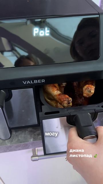 от души рекомендую всем попробовать этот аэрогриль! артикул на ВБ: 791210288