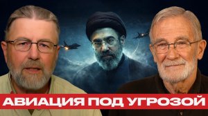 Потери авиации США? Серия инцидентов в небе - Джонсон и Макговерн