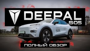 Китайская электровафельница- DEEPAL S05