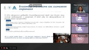 Заседание Совета ТПП РФ по развитию семейного предпринимательства