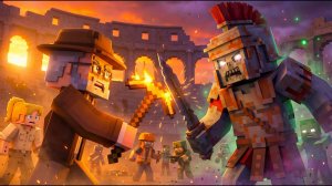 Гладиаторский рассвет: битва в руинах Колизея