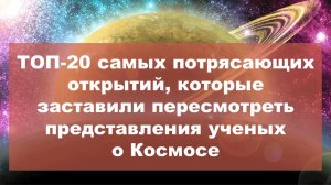 В России проходит первая Неделя космоса с 6 по 12 апреля 2026 года.
