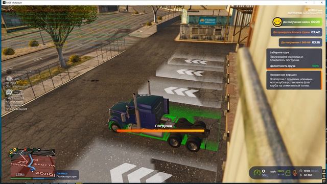 Grand Theft Auto V 2026.04.08 - 18.43.21.04 смотреть онлайн