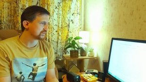 Приветствую вас...