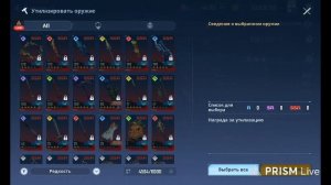 Solo leveling arise обнова вышла Апрельская что изменилось 🤔 теперь