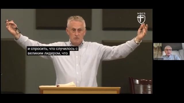 п Шаллер Класс 10 Лидерство