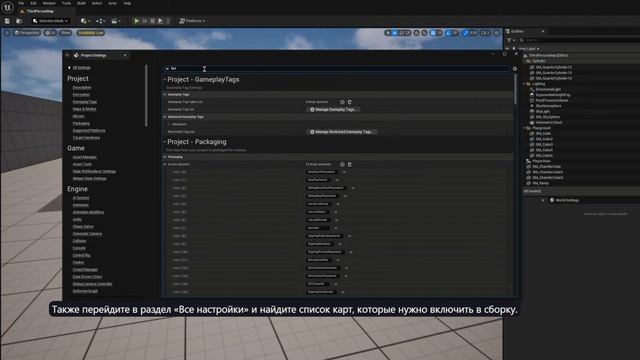 5.0Unreal engine 5.6 - сборка билда под Андроид. Установка Android Studio, Android SDK.