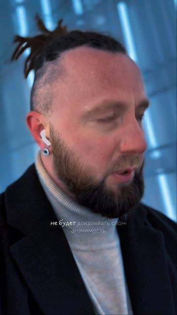 Компенсация слабости