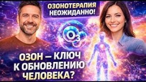 ПУТЬ К ОБНОВЛЕНИЮ (БИОПАТРИОТ - ЮРИЙ ЛИР).