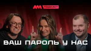 Один пароль — риск для всей компании: как внедрить 2FA и объяснить директору