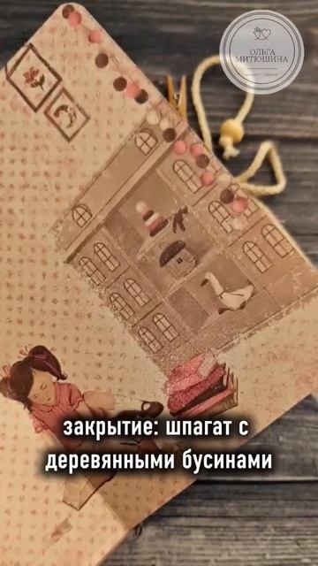 Блокнот пухляш 