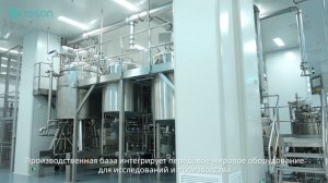 Завод Zeson в деталях: производство, логистический центр и ассортимент продукции.