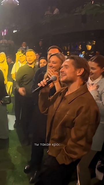 Приходите на мои концерты в этом году чтобы также спеть для своей пары