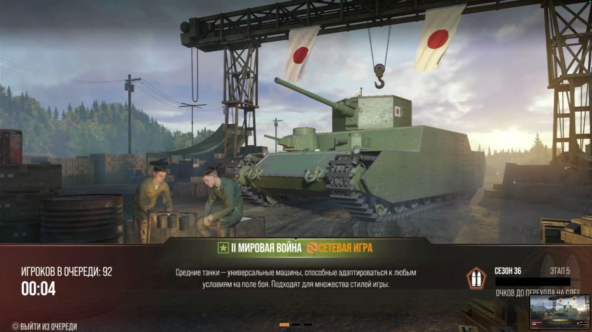 O-I Experimental | Путь к Type 5 Heavy - 2 серия