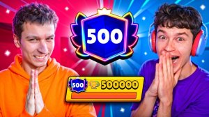 ПОЗВАЛ БЕССМЕРТНОГО ПУШИТЬ 500К И ЕГО ЗАБАНИЛИ СПИДРАН 500К С БЕЗСМЕРТНЫМ В БРАВЛ СТАРС