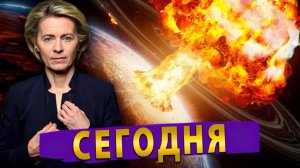 ⚡️ Европа готовит свою ядерку! Трам и Хаменеи! Слив переговоров лидеров!
