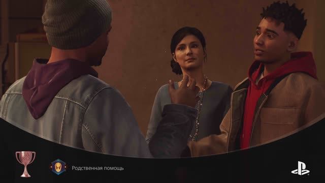 Marvel Человек-Паук 2 Родственная помощь