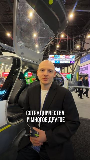 Ещё немного с международного транспортного форума ✈️