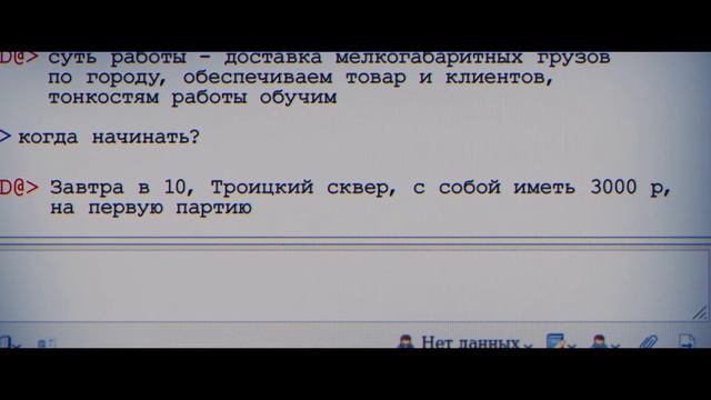 Сериал Химера - серия 1. Трансляция с Wylsacom и гостями