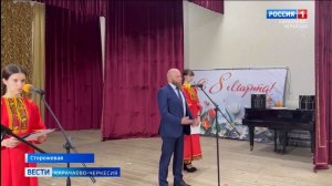 В станице Сторожевой прошла встреча представителей ЛДПР с активистами казачьего общества