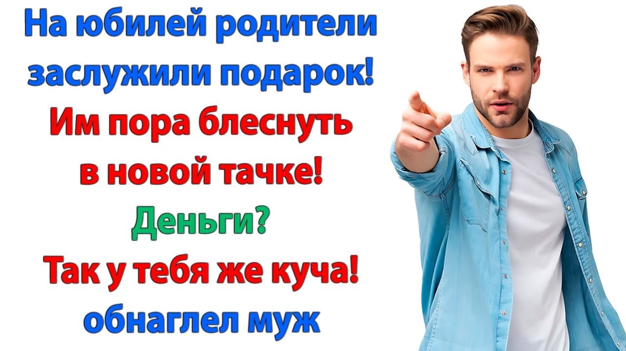 Губу закатай, автомобилист хренов! | Истории Из Жизни | Реальная История | Аудиокнига слушать