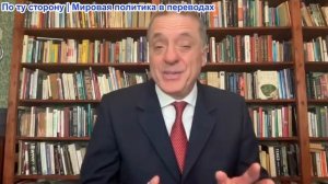 Александр Меркурис - Перемирие нарушено; Израиль атаковал Ливан; Иран блокирует Ормузский пролив