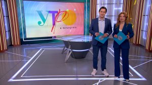 Утро в Петербурге 9 апреля