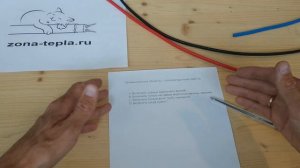 Возможные режимы эксплуатации греющего кабеля внутри трубы водопровода