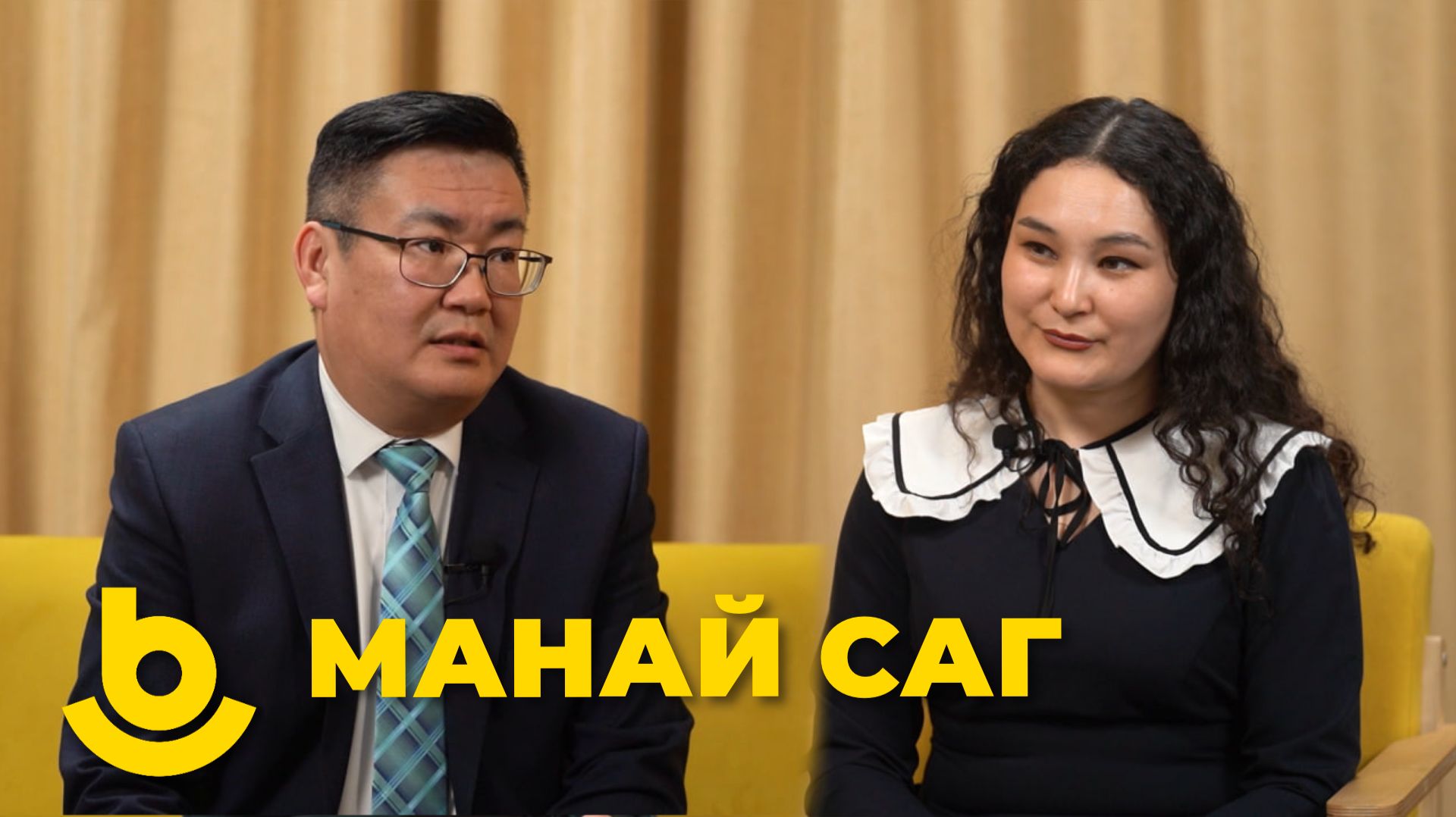 Манай саг. Баир Турбянов