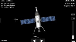 запуск ракеты на луну два моих ракеты-носителя (туториал)
