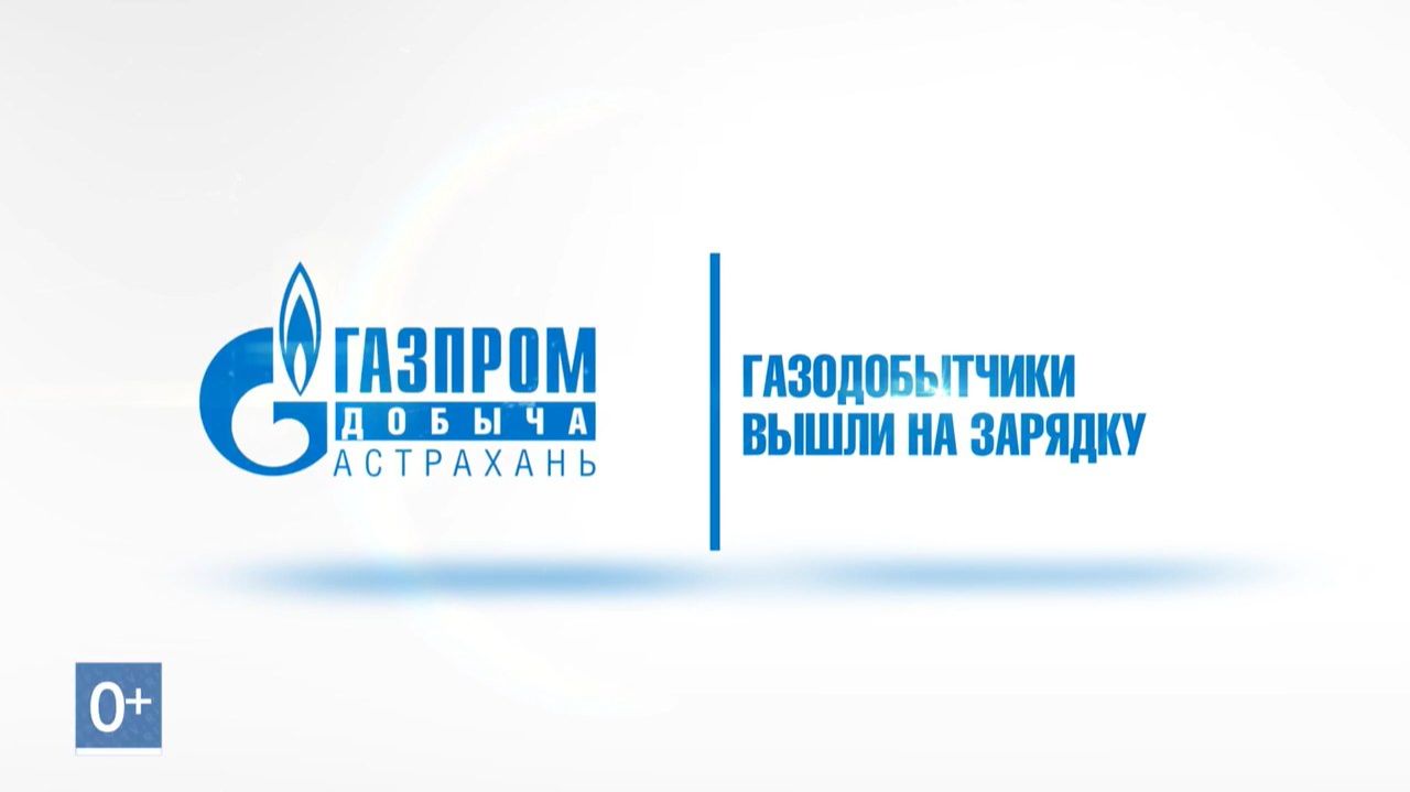 День здоровья