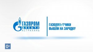День здоровья