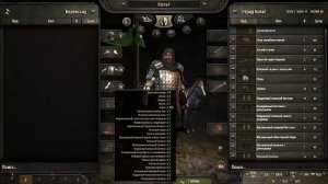 Начало новый эпохе Mount & Blade II Bannerlord #2 за пиратов