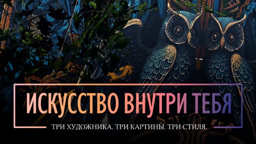 VR SOVA: наш первый VR‑фильм