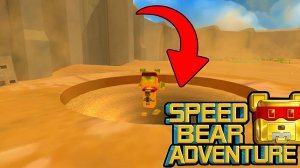 Как найти колонки в пустыне? Super bear adventure 🦦🥥🤎