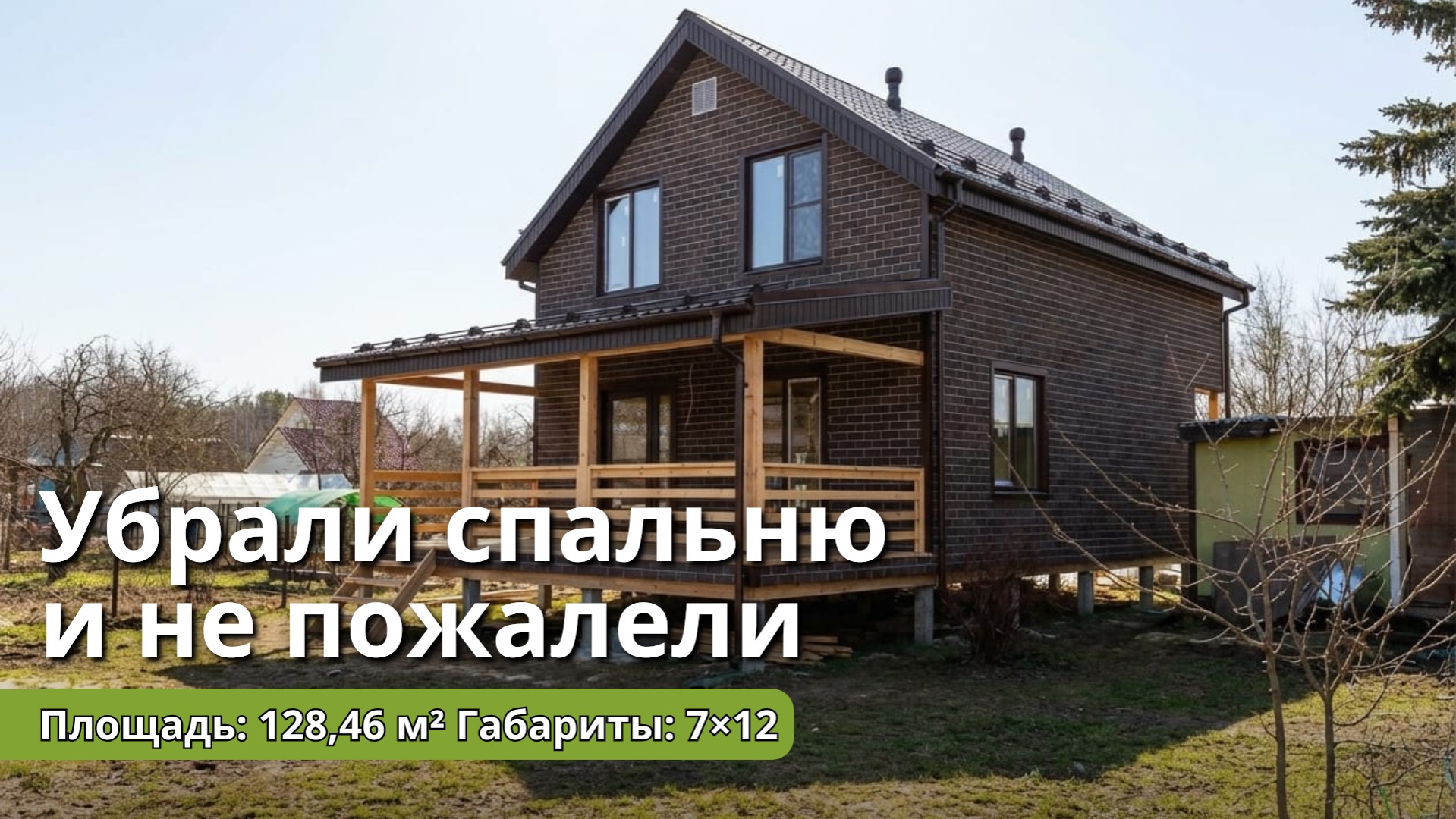 Убрали спальню и не пожалели!