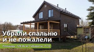 Убрали спальню и не пожалели!