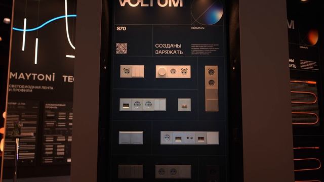 Voltum на выставке MosBuild 2025