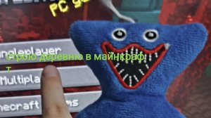 строю деревню жителей в майнкрафт