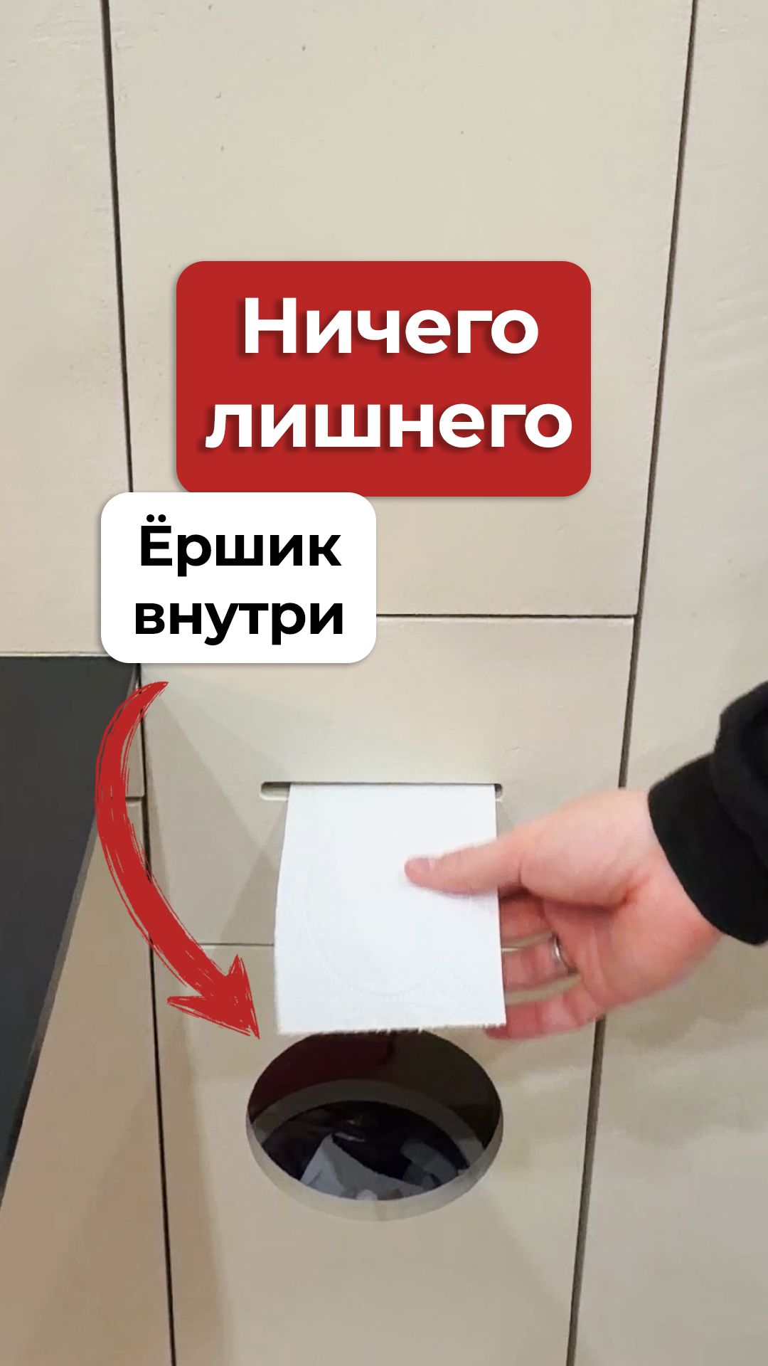 Идеальная организация ванной комнаты: скрытые системы хранения