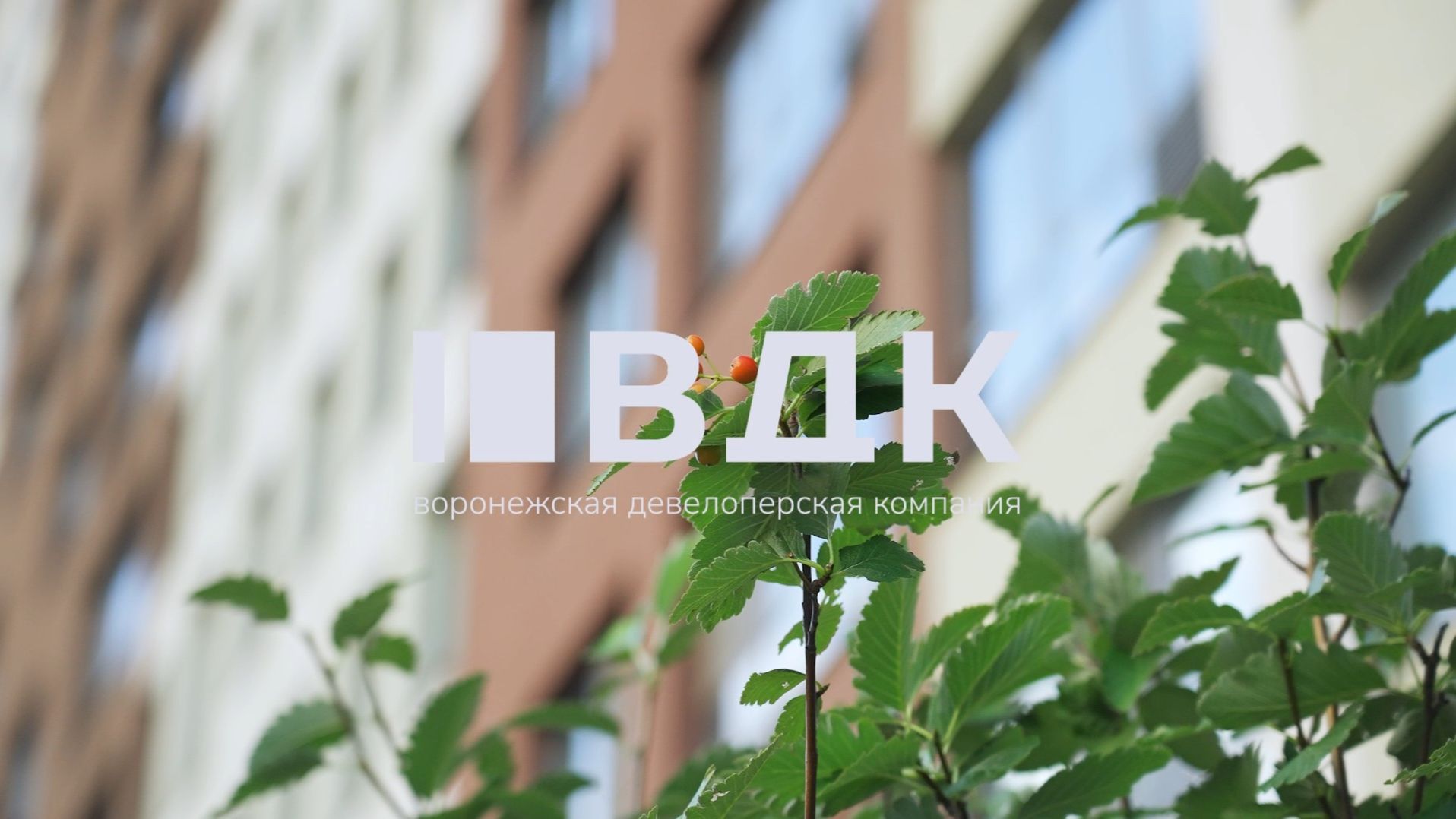 Жилой комплекс «Бунин» от ВДК - неповторимый