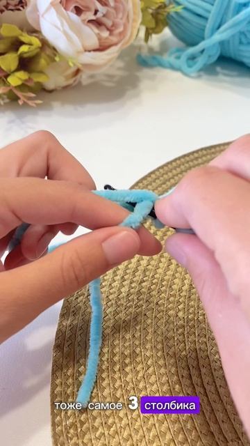 Как вязать Кольцо Амигуруми