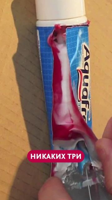 Аквафреш