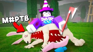99 Ночей в Лесу😱 Я УБИЛ Монстра Кролика в Roblox