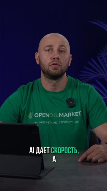 Почему ИИ не заменит людей полностью 🧠