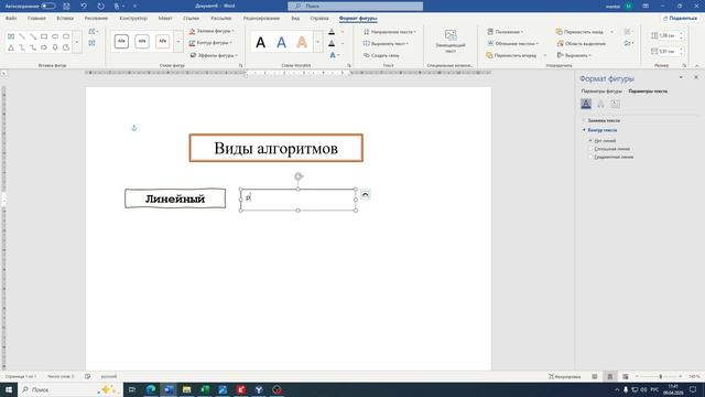 7 к 2026-04-09 11-33-47