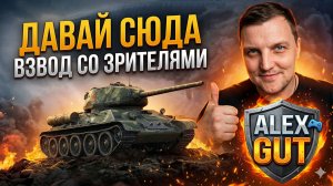 Присоединяйтесь к игре и разговору — здесь уютно