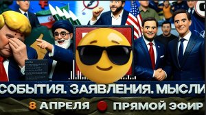 ШУМ / ШЕЛЕС :ИЗРАИЛЬ СОРВАЛ ПЕРЕМИРИЕ!  Шок Вэнса. Украина объявила, что ПОБЕДИЛА Иран