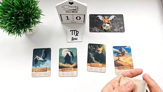 КАРТА ДНЯ 🔴 10 апреля 2026🚀События дня ВСЕ ЗНАКИ ЗОДИАКА! Прогноз для вас на колоде ЛЕНОРМАН