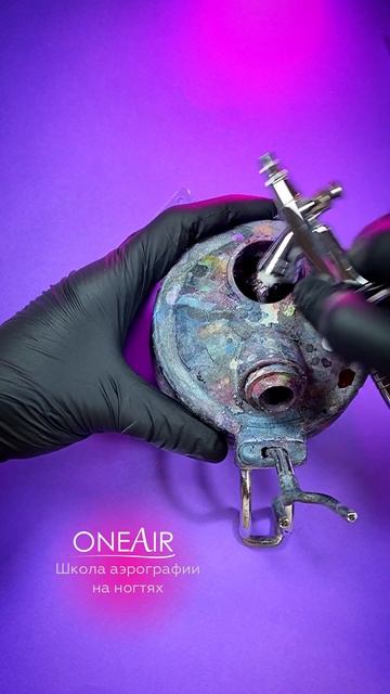 Космос аэрографом